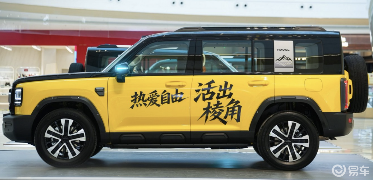 长城猛龙PLUS:16.18万起售,家用方盒子天花板来了