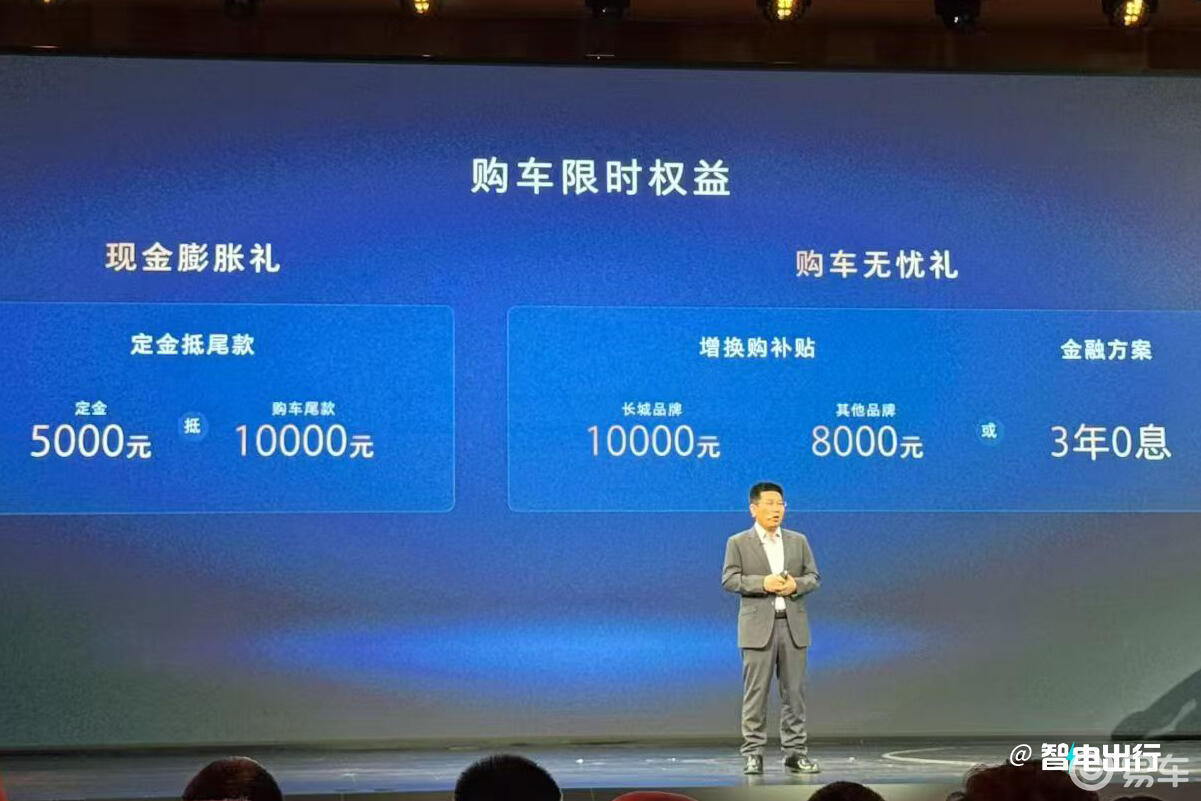 魏牌V9X上市34.98万起售！魏建军却说：怕了