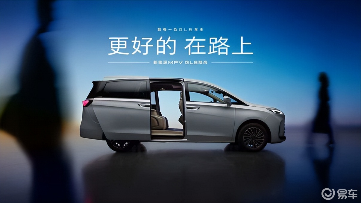 售价24.99万元——28.99万元，别克GL8陆尚上市