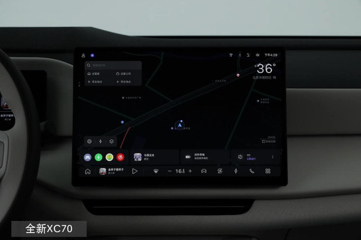 预算35万买全新奥迪Q5L入门,还是沃尔沃XC70顶配?