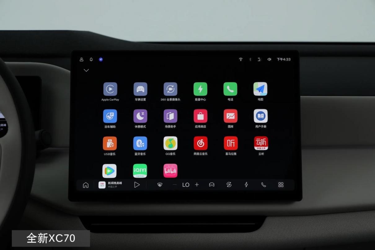 预算35万买全新奥迪Q5L入门,还是沃尔沃XC70顶配?