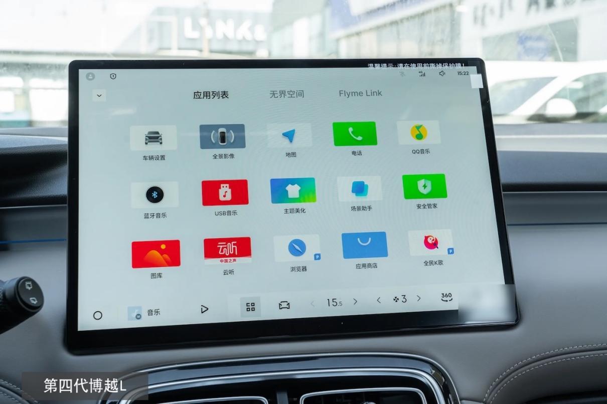 第五代瑞虎8 PK 第四代博越L，谁能让春节过得更潇洒？