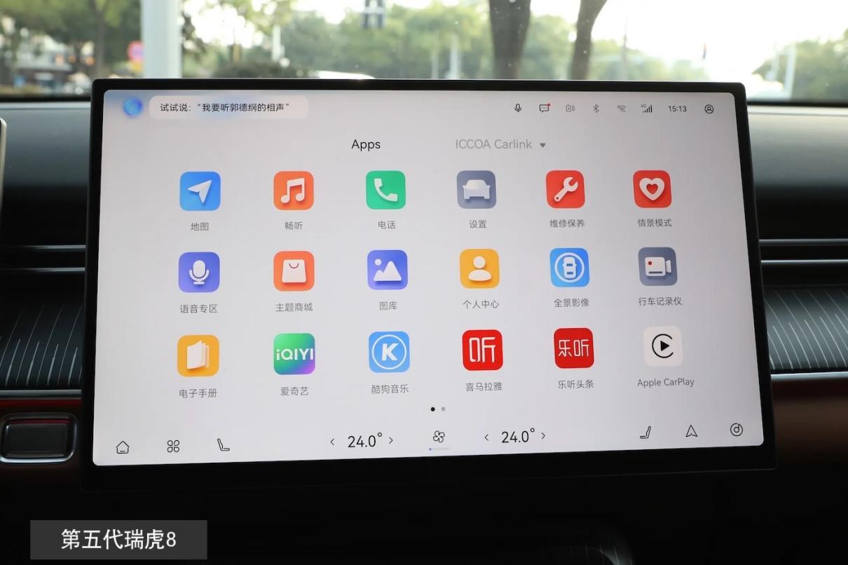 第五代瑞虎8 PK 第四代博越L，谁能让春节过得更潇洒？