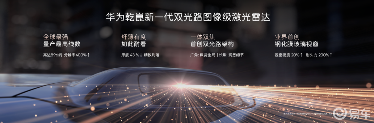 新阿维塔12，改写50万内豪华轿车标准