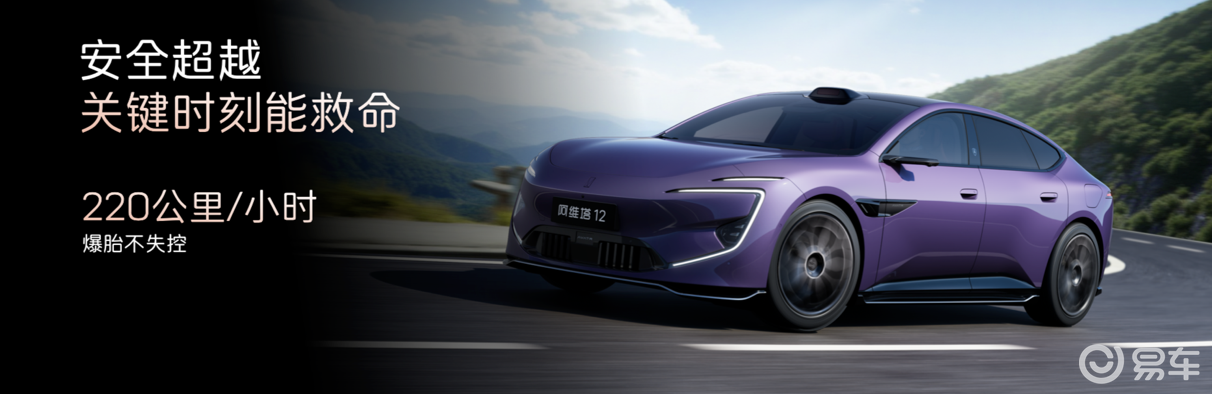 新阿维塔12，改写50万内豪华轿车标准