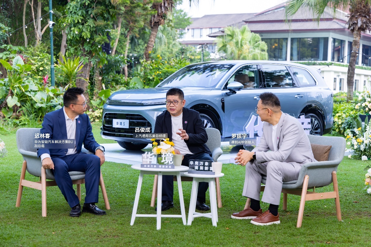 五菱与华为乾崑,双向奔赴造好车,4月7日,华境S全球首发