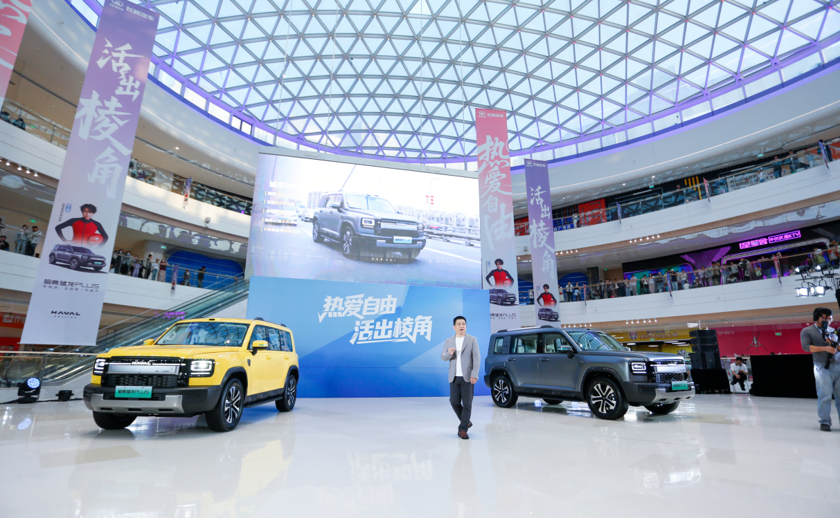 哈弗猛龙PLUS预售，新能源+泛越野场景的方盒子？