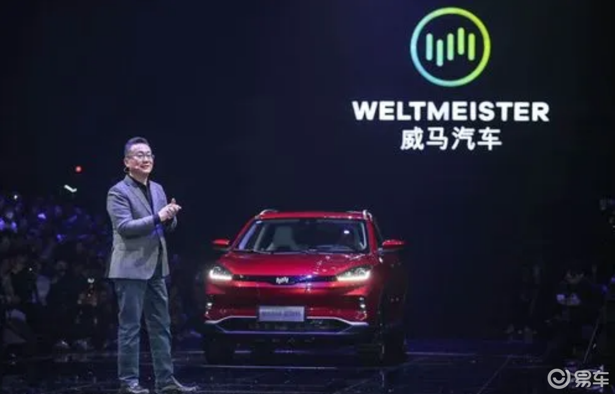 造车资质，威马汽车“重生”的最大砝码_易车