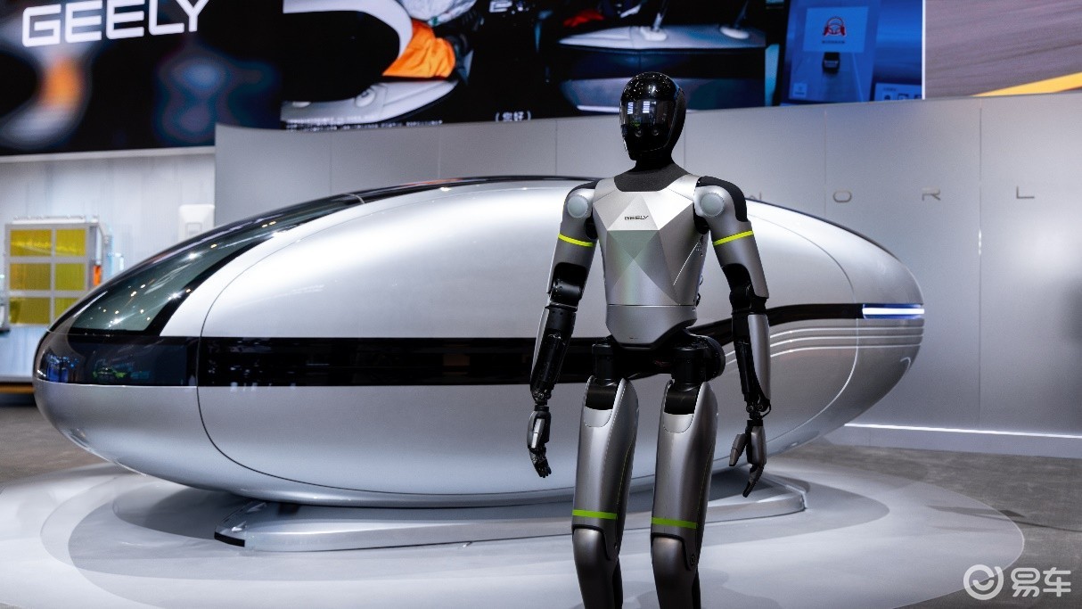 吉利发布中国首款原生开发Robotaxi原型车