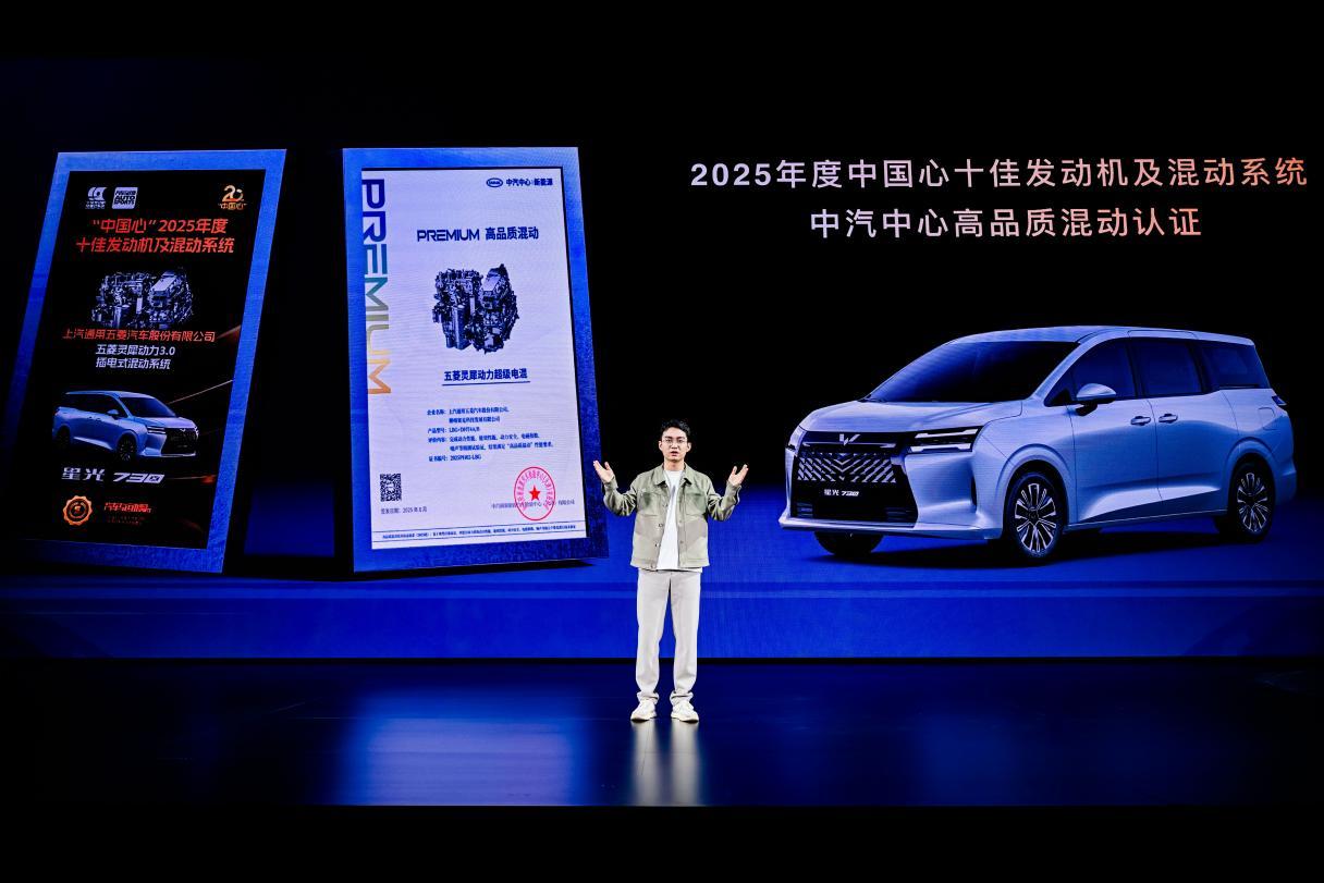 7.3万元起售！ 五菱“人民的MPV” 星光730上市