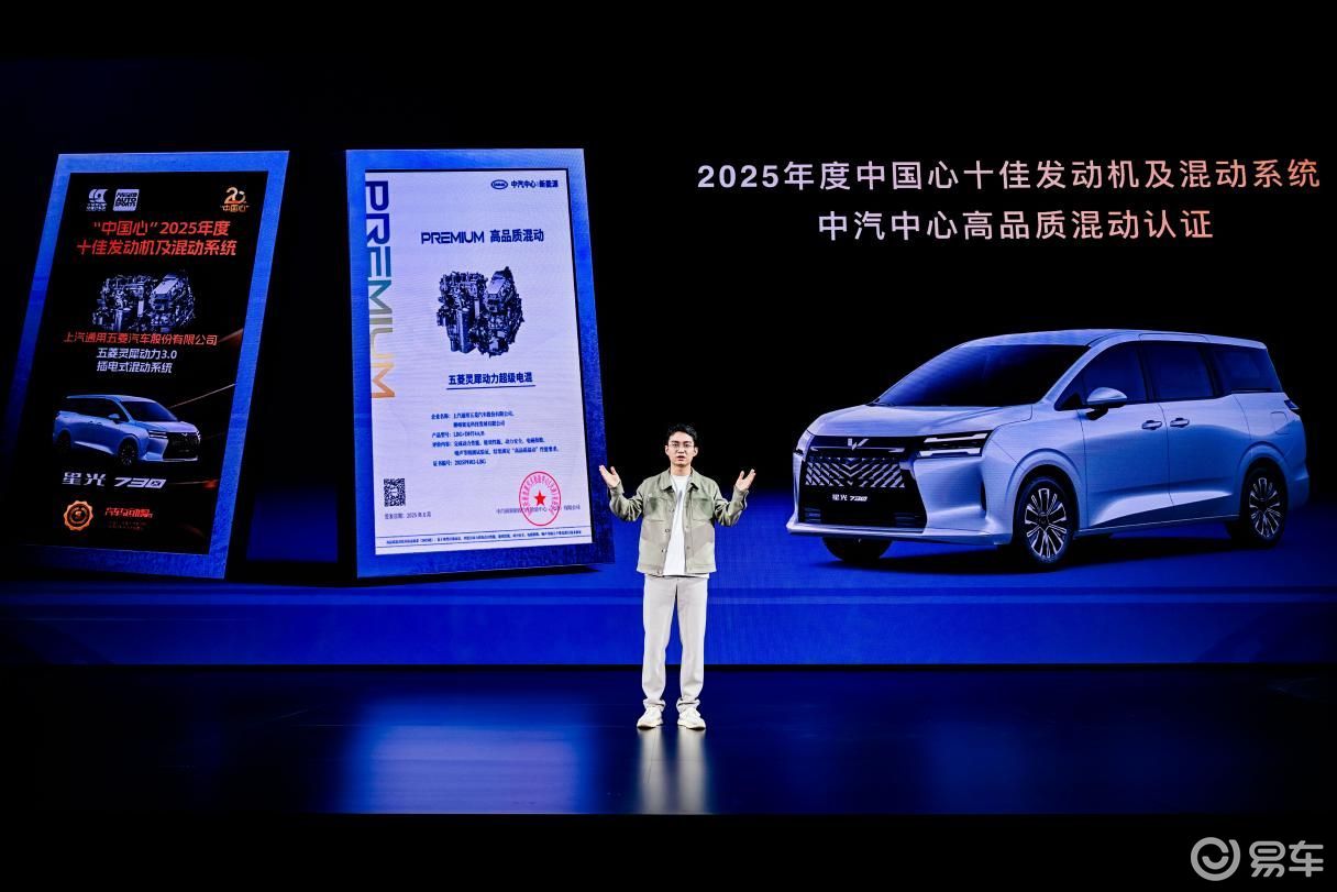 7.3万起售！星光730正式上市，为万千家庭开启幸福之门