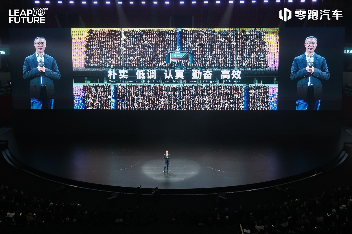 三十万，买百万级体验！零跑十周年发双旗舰，重新定义豪华