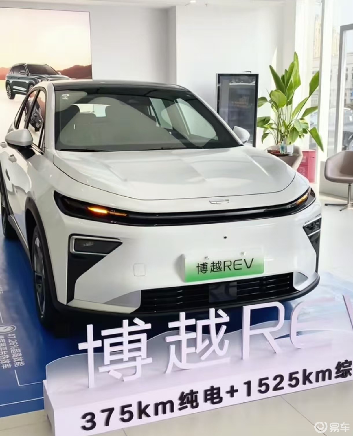 吉利博越REV上市，增程式SUV，惊喜价10.79万元起