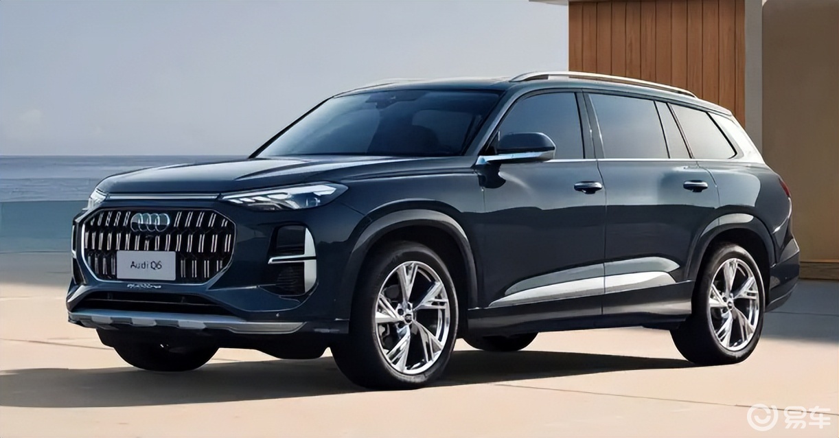 2026款奥迪Q6上市！售46.76万起，长5099mm