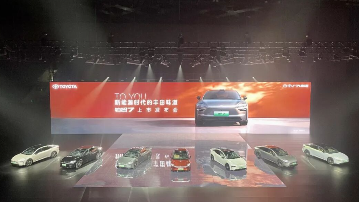 限时补贴价14.78万起，广汽丰田铂智7上市，安全又靠谱