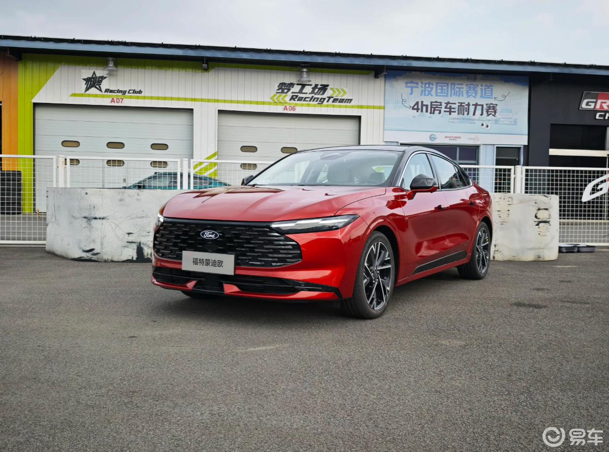 新蒙迪欧价格还算克制，马力继续加大，销量上去依然很难？