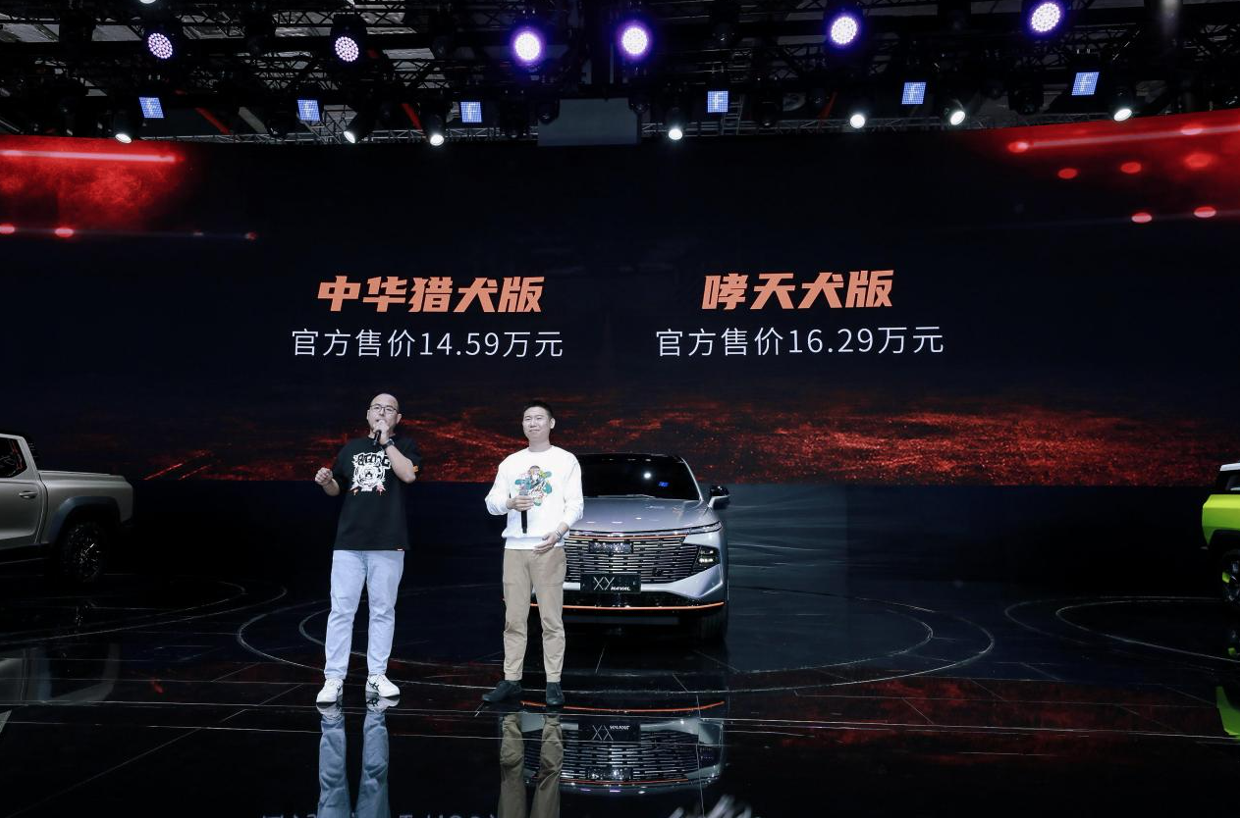 哈弗赤兔预售 大狗2.0T上市 创哈打天下