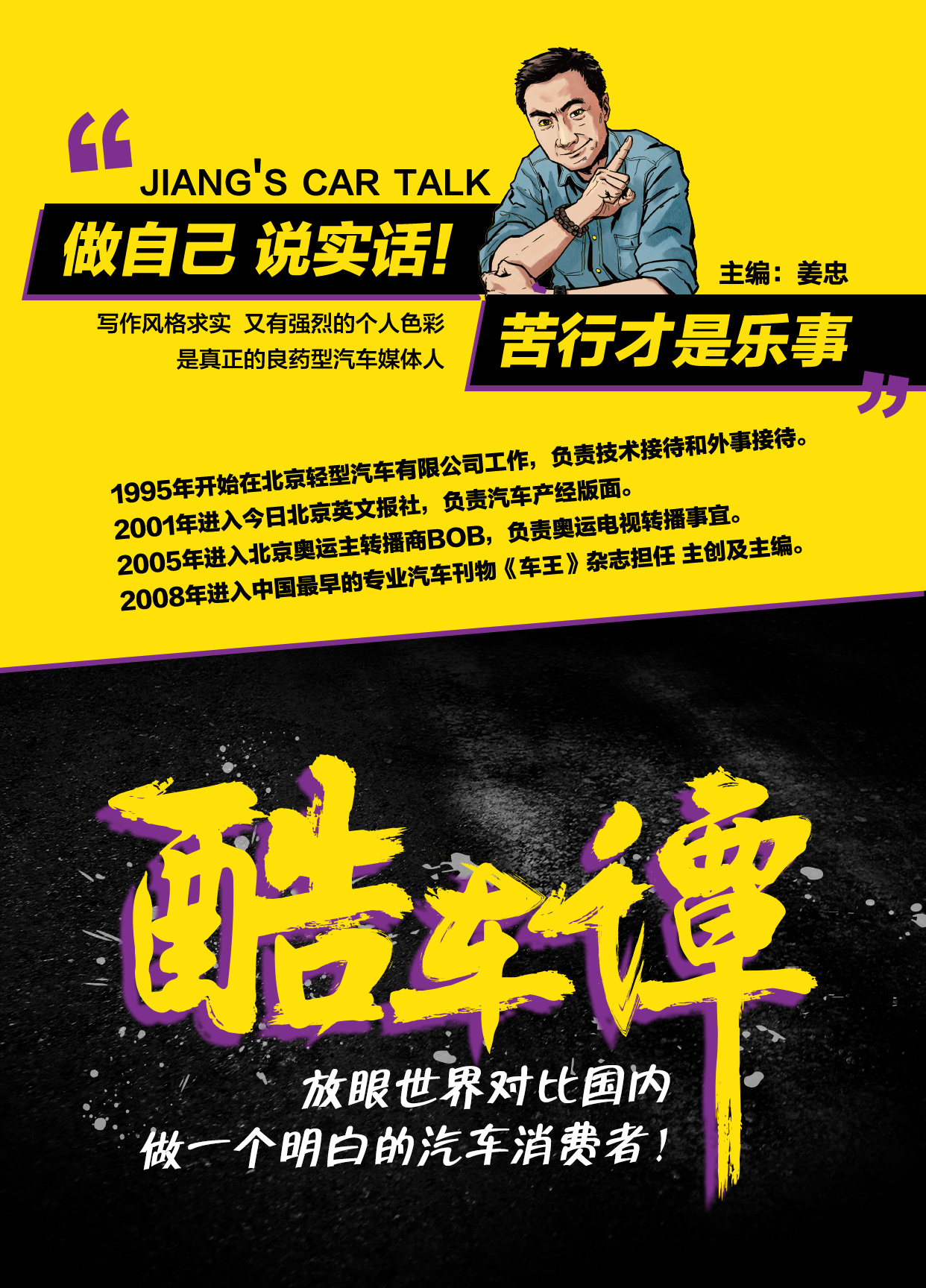 别骗自己了你的豪车只是豪华品牌不是豪车