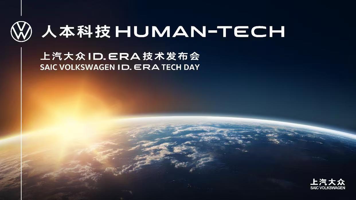 1600km续航！大众旗舰增程SUV 正式发布