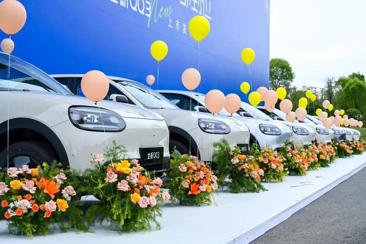 全新QQ3上市:王者归来蓄力再启新征程