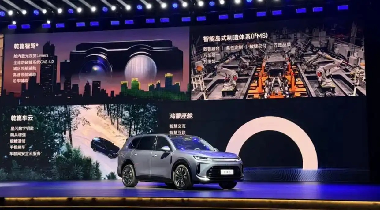 五菱华境S开启盲订乾崑智驾+大六座SUV