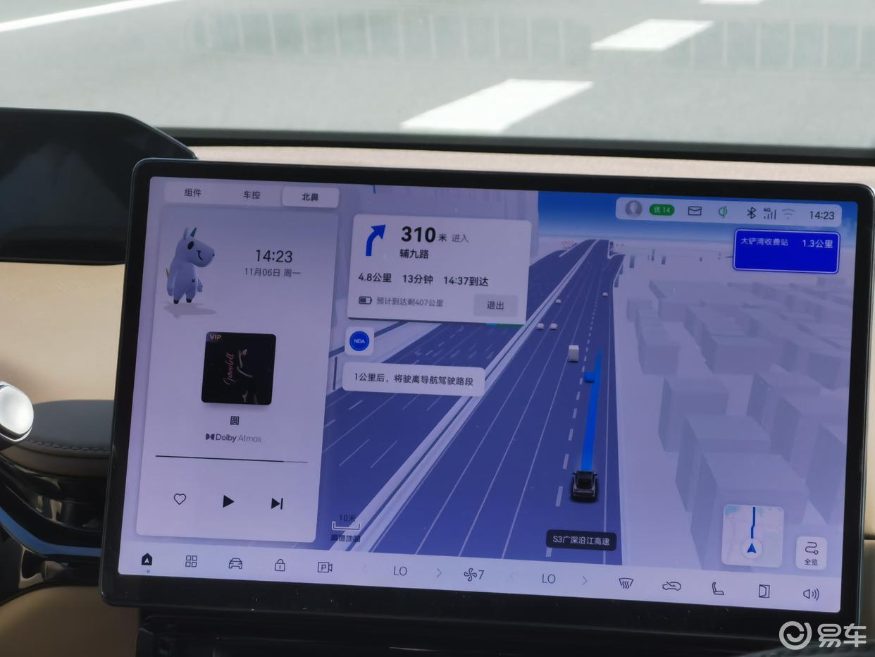 昊铂ht底盘-泊车-导航-易车