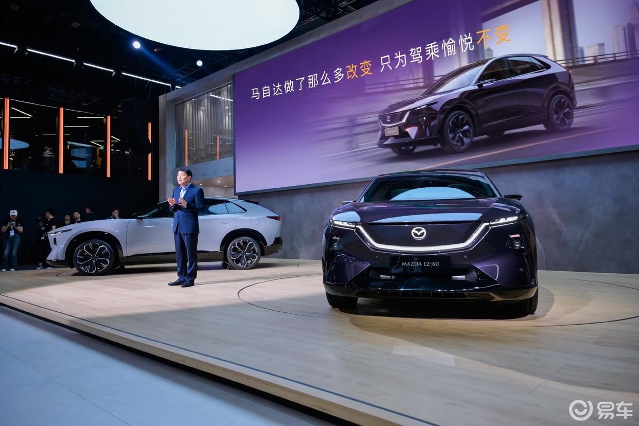 长安马自达MAZDA EZ-60全球首秀