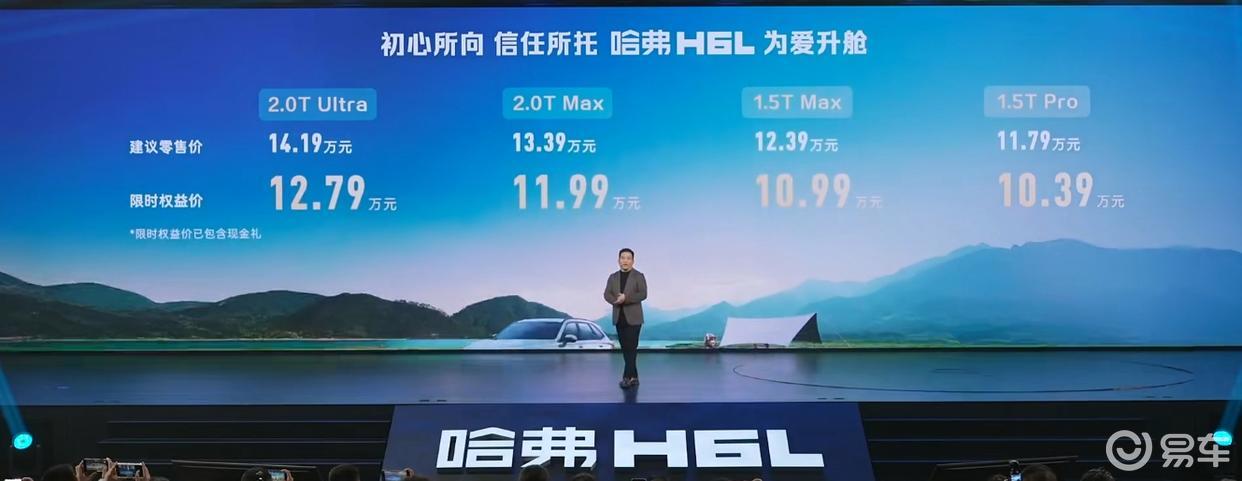 丰田都让它三分的中国神车，全新升级依然很能打