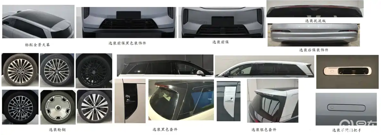 比亚迪大唐DM-i申报信息曝光，纯电续航342km