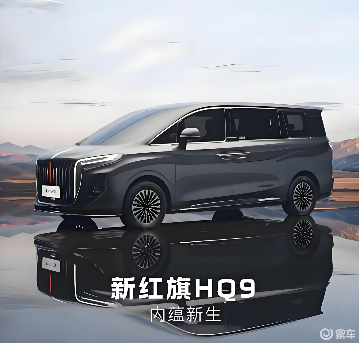 新红旗HQ9、别克GL8陆尊、丰田赛那全面横评