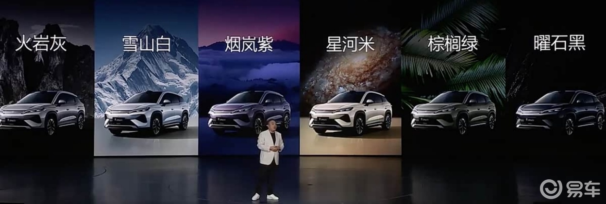 15.19万-17.99万元,比亚迪宋UltraEV上市