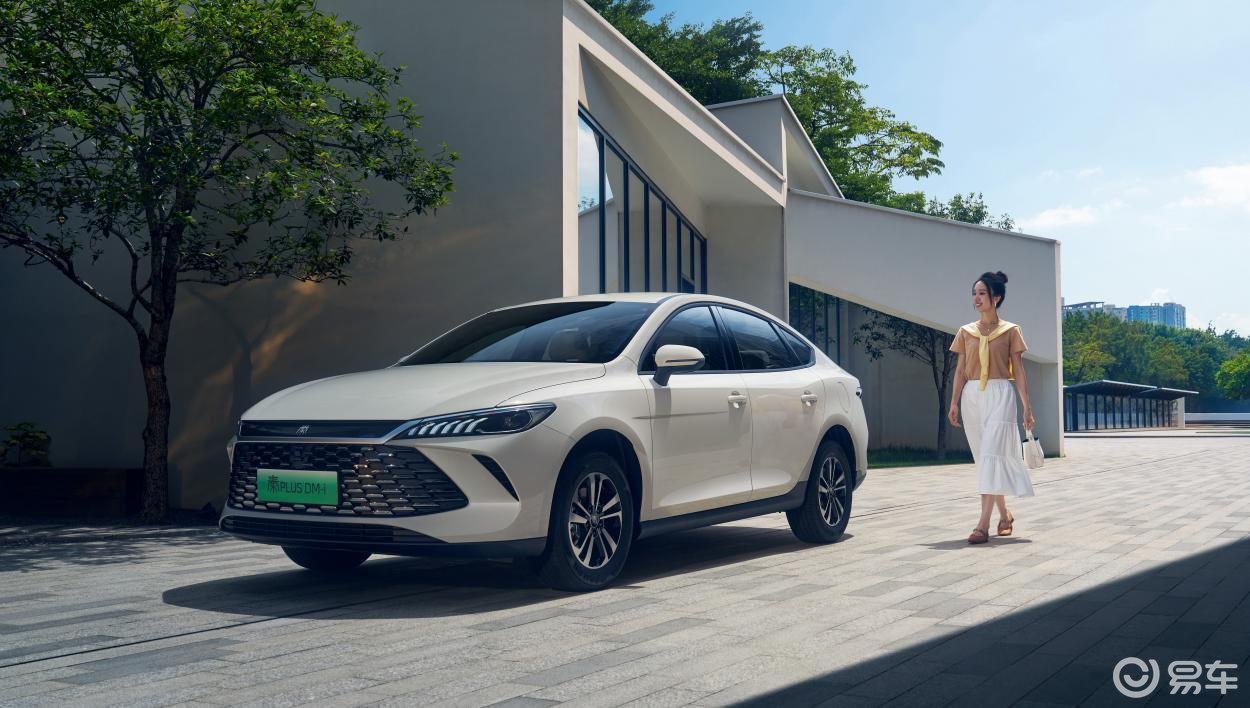 家轿冠军国庆献礼 第二代秦PLUS上新7.98万元