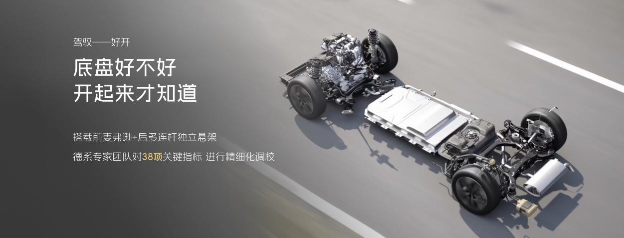 瑞风RF8悦享系列上市 重塑20万级MPV价值标杆