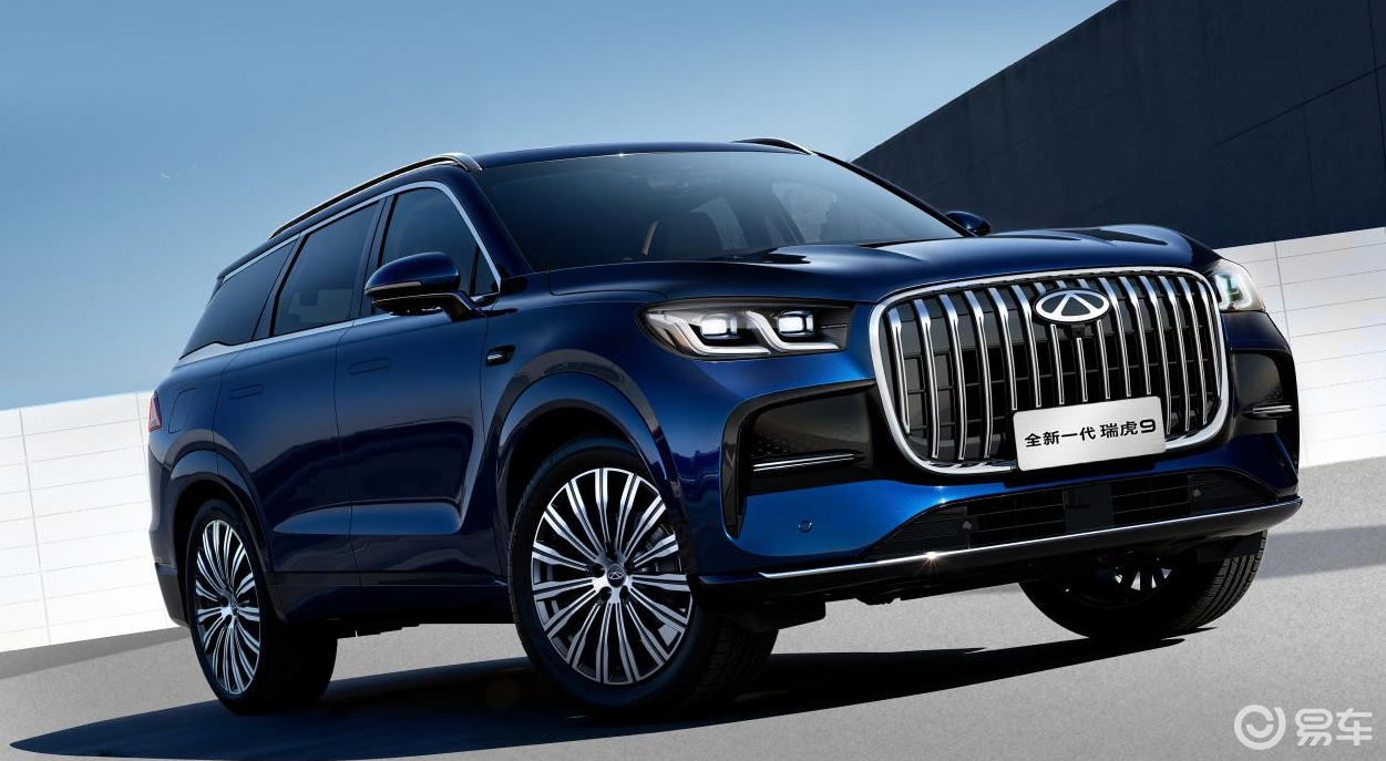 油电同智？ 奇瑞全新一代瑞虎9上市14.69 万元起