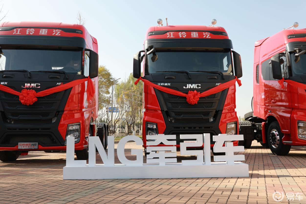 450台天然气订单签约!江铃重汽:品质和责任感赢得青睐
