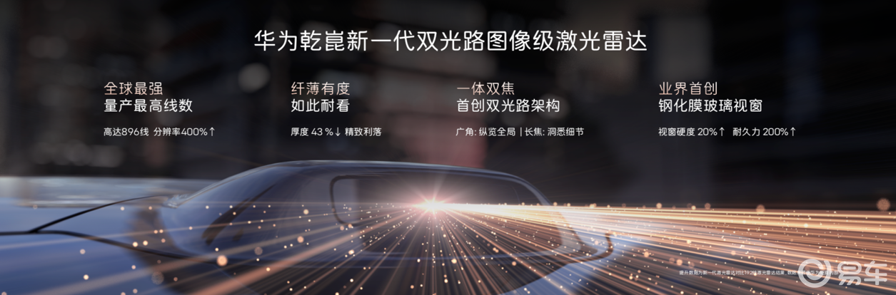 阿维塔双车重磅发布新阿维塔12上市、阿维塔06T开启预售