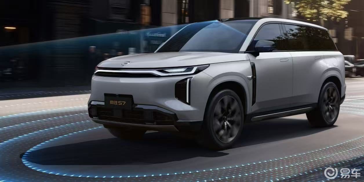 传祺向往S7 Pro+系列搭MomentaR6飞轮大模型