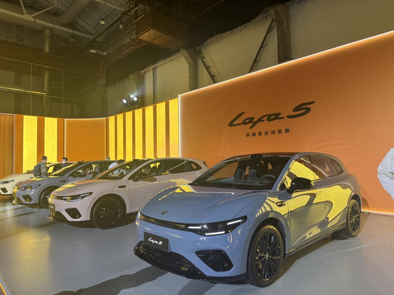 10.58～13.18万元，零跑Lafa5开始预售