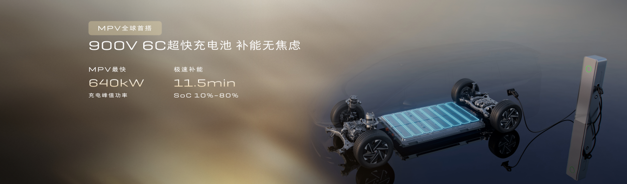 48.99万别克至境世家纯电版上市