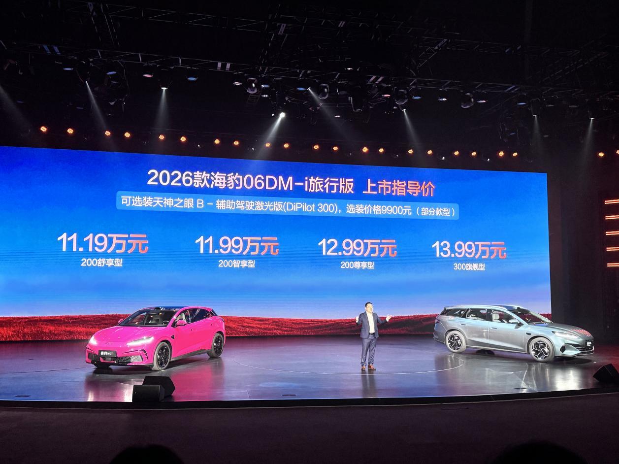 零跑危险！比亚迪混动开始卷“长续航”了