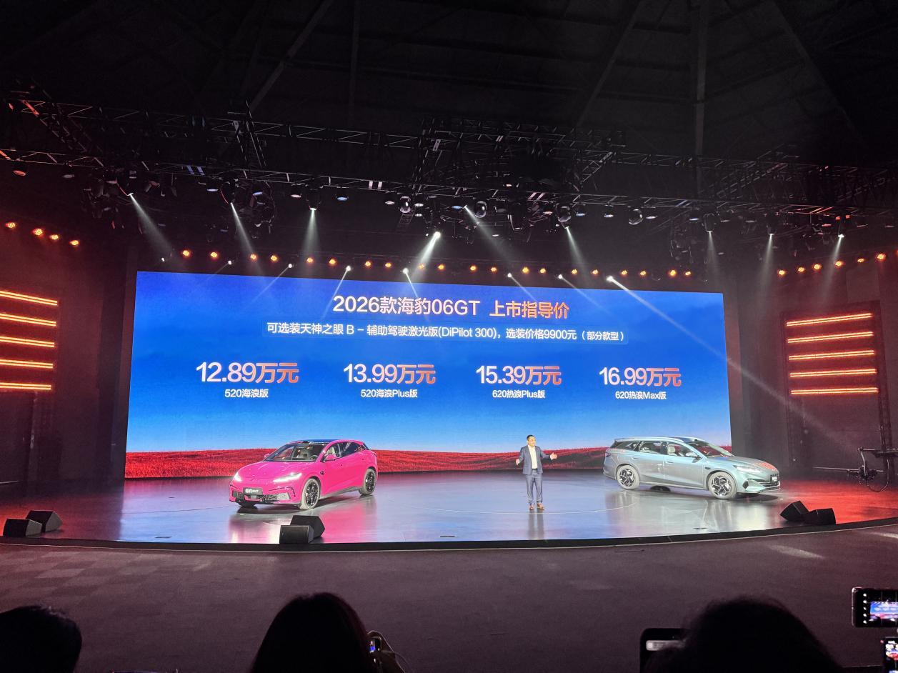 零跑危险！比亚迪混动开始卷“长续航”了