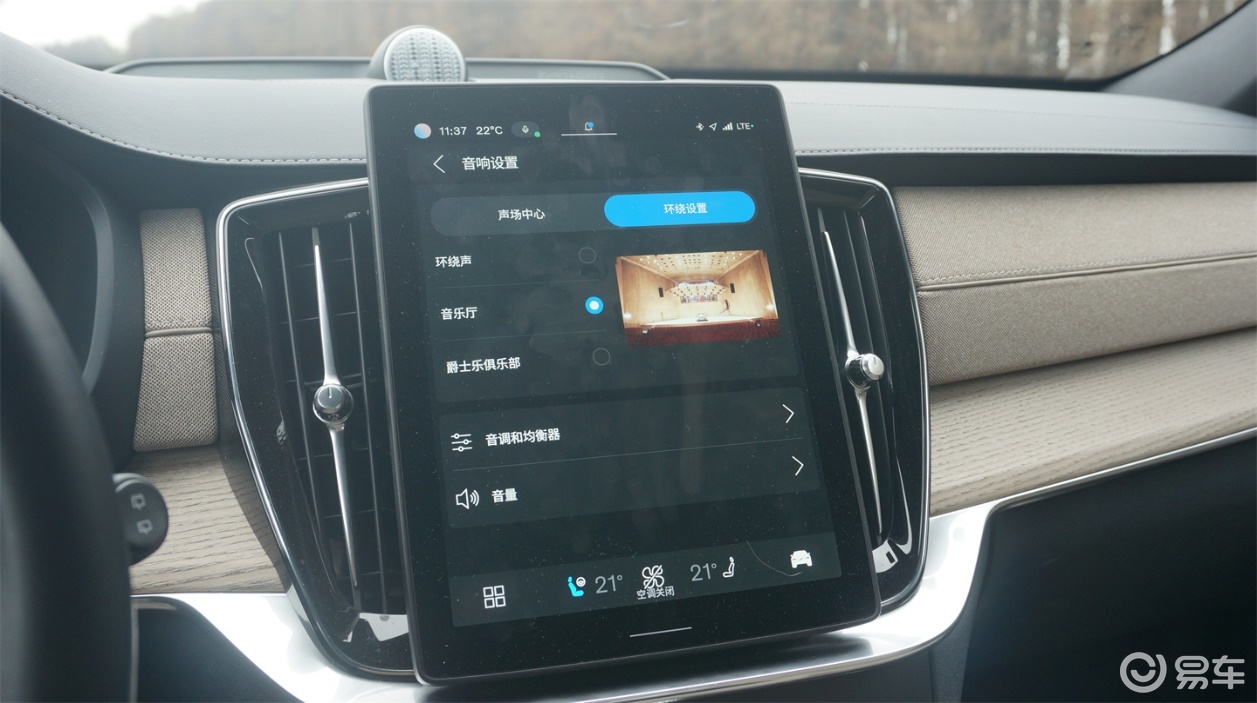 试沃尔沃XC90 T8:是不是新能源不重要,重要的是腔调