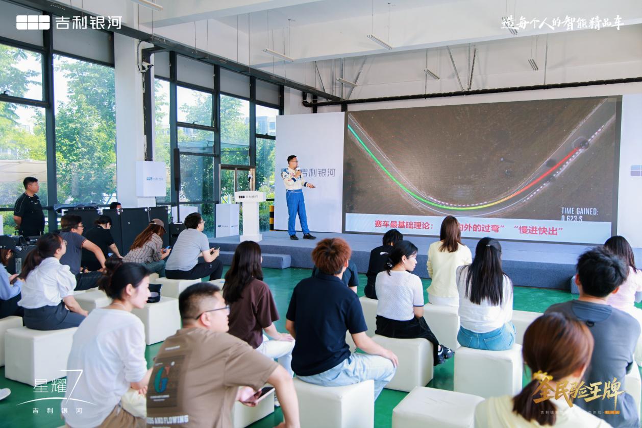 2L级四驱 5秒级加速 吉利银河星耀7定义中级电混轿车
