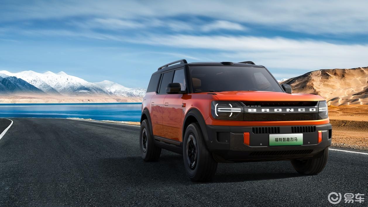 一车多用，福特智趣烈马预售