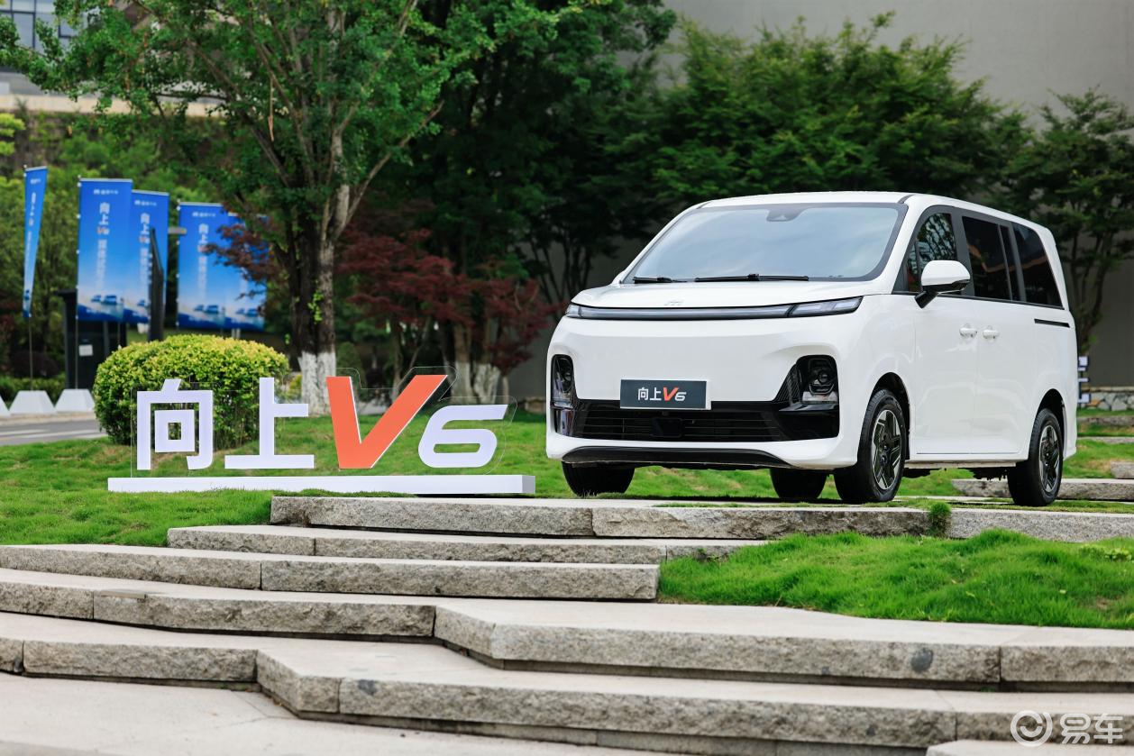 “面包”进化成“披萨”是这种美味！ 深度试驾向上V6