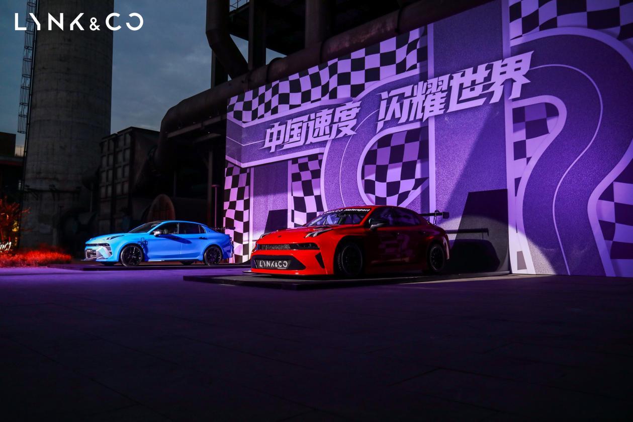中国速度再破局!领克03+TCR赛车全球首发!