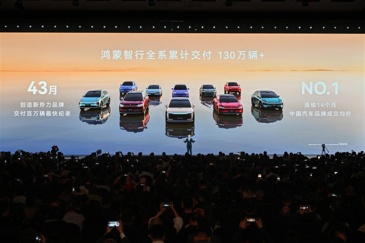 尚界Z7、Z7T和问界M6领衔鸿蒙智行多款新车预售及推新
