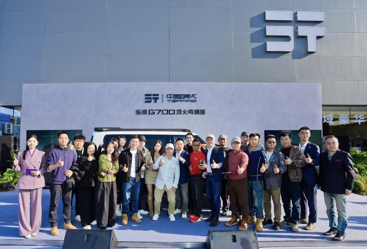 纵横G700顶火鸣镝版来了，限时39.99万元起售
