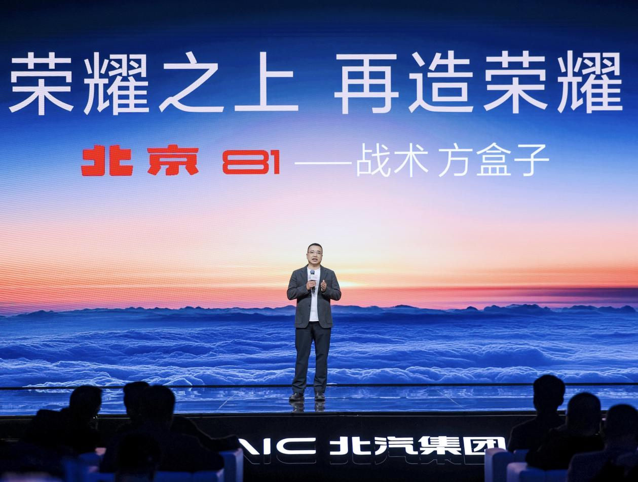 落地创新产品，北汽BIP公开造车重构价值竞争