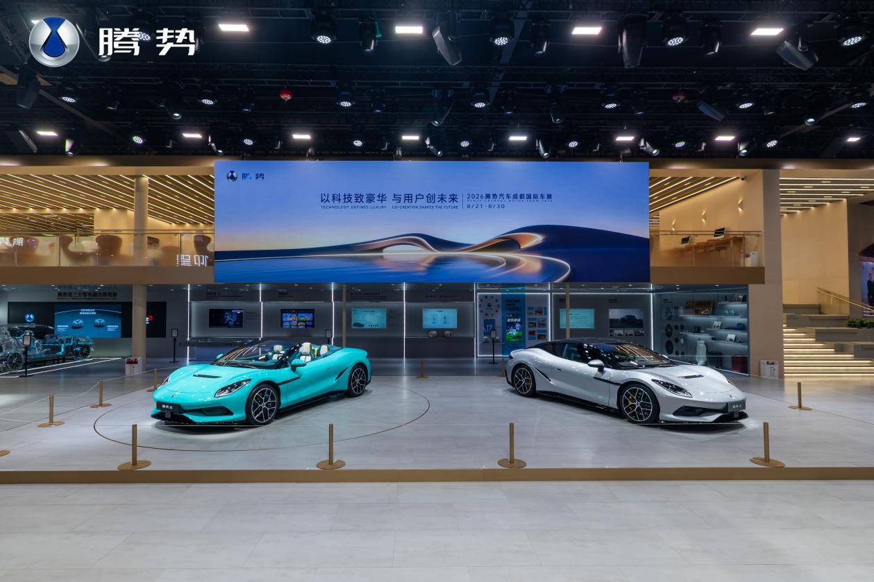 1600匹马力、零百1秒级、充电9分钟!腾势Z太超纲了_易车
